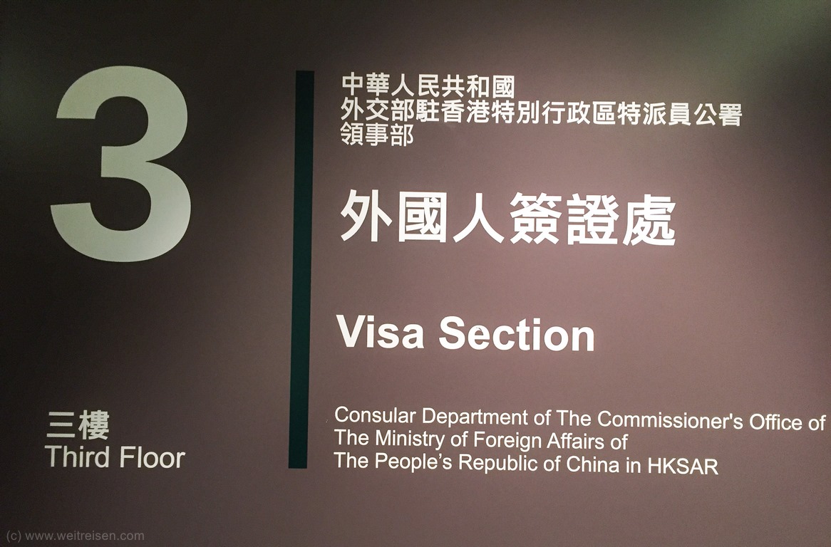 China Visum in Hongkong beantragen